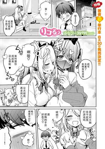 第3页图