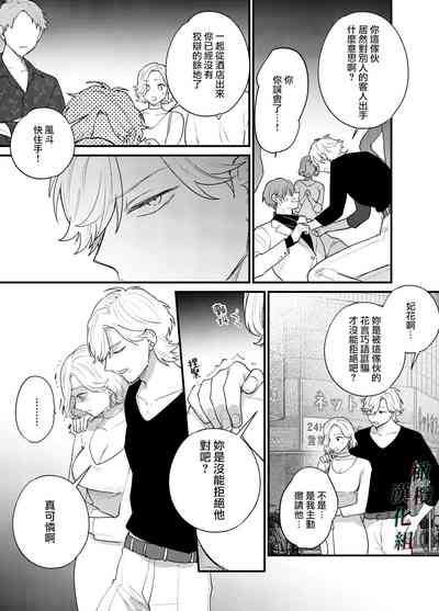 第43页图
