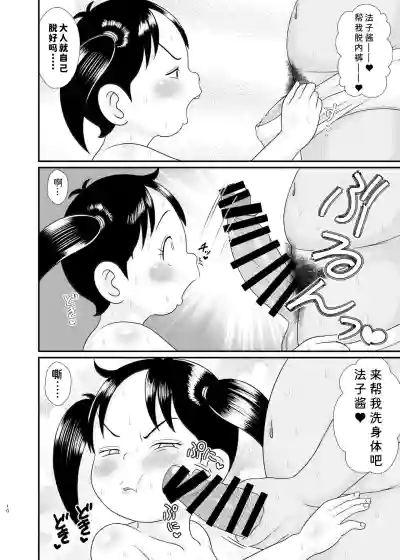 第11頁圖