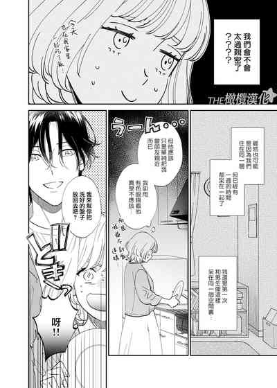 第19頁圖