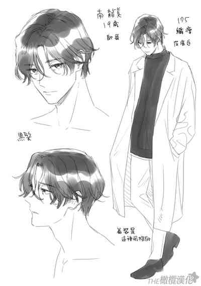 第71頁圖