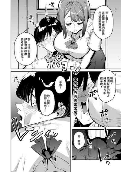 第11页图