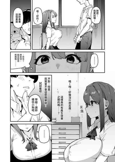 第19页图