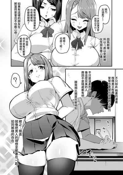 第7页图