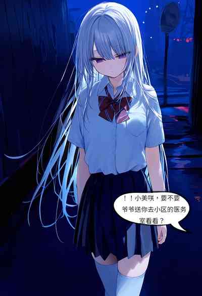 第31頁圖