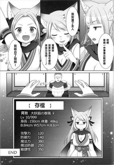 第31頁圖