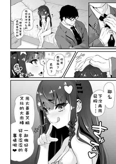 第23頁圖