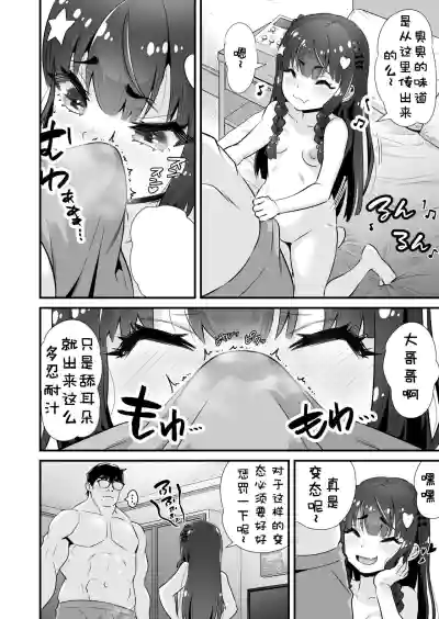 第7頁圖