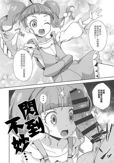 第3頁圖