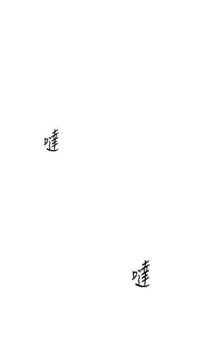 第67页图