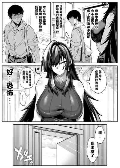 第139頁圖