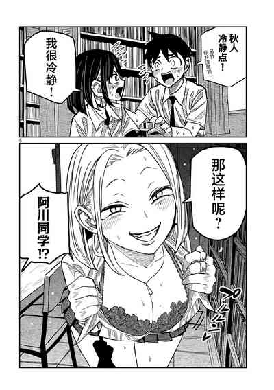 第755頁圖