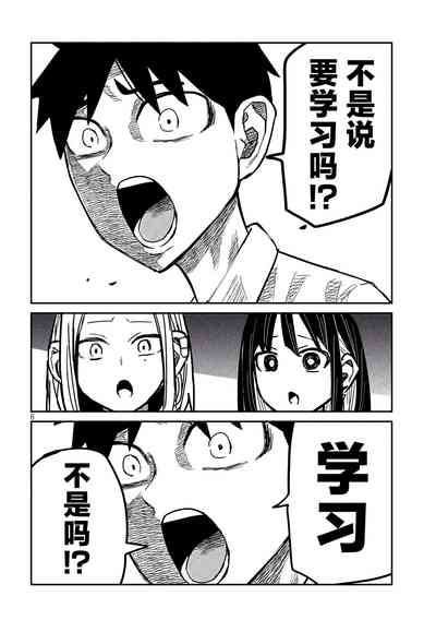 第771頁圖