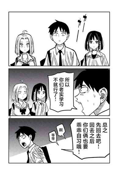 第775頁圖