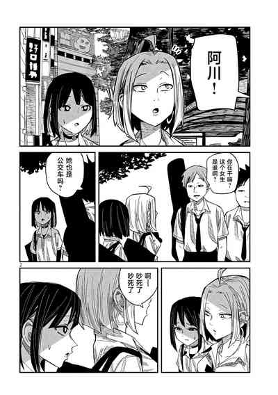 第779頁圖