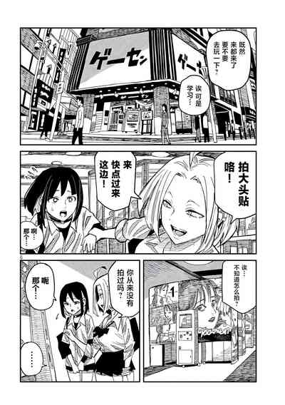 第783頁圖