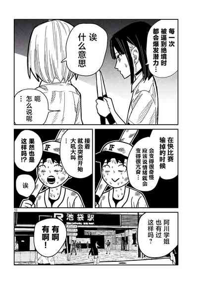 第787頁圖