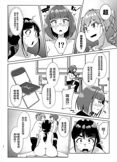 第11頁圖