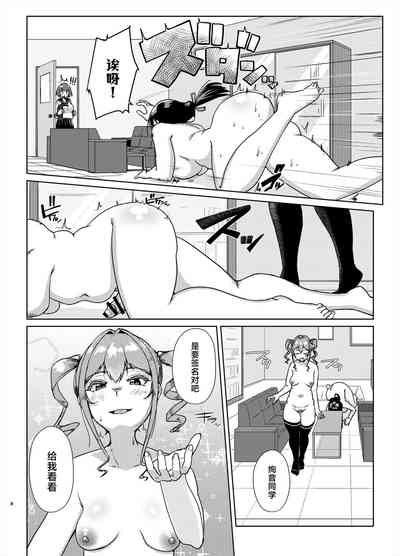 第7頁圖