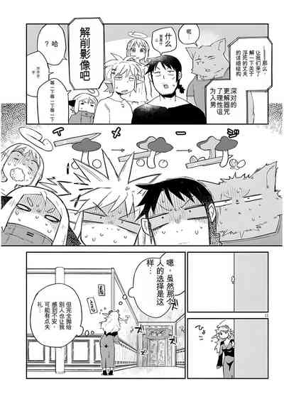 第11頁圖
