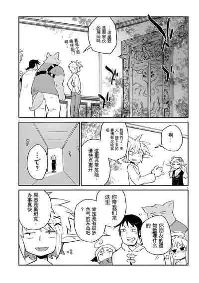 第3頁圖