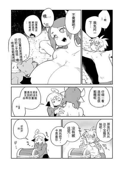 第7頁圖