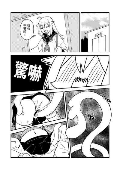 第3页图