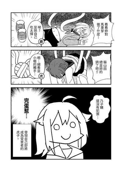 第7页图