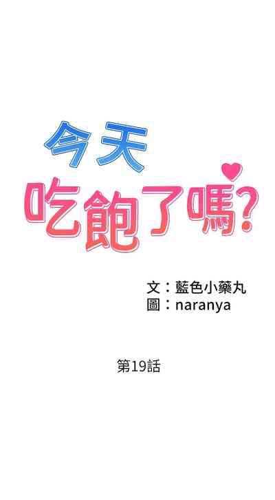 第219頁圖