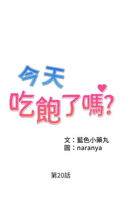 第231頁圖