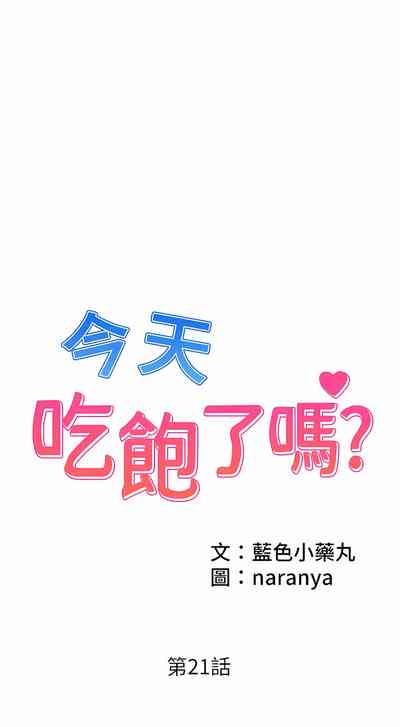 第243頁圖