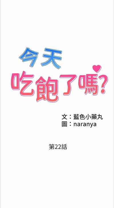 第255頁圖