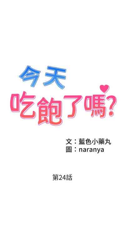 第275頁圖