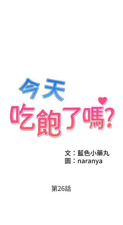 第299頁圖