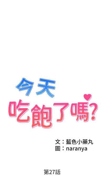 第311頁圖