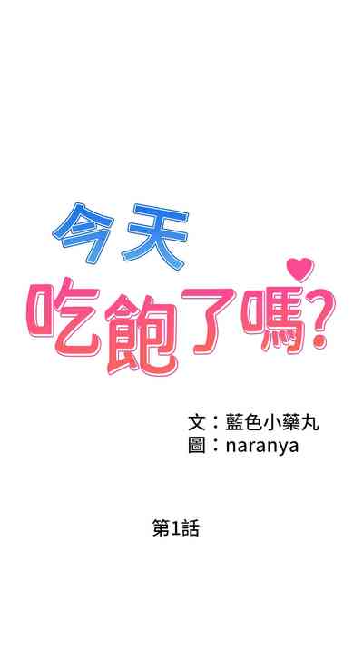 第3頁圖