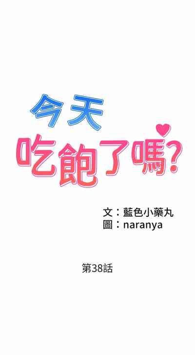 第447頁圖