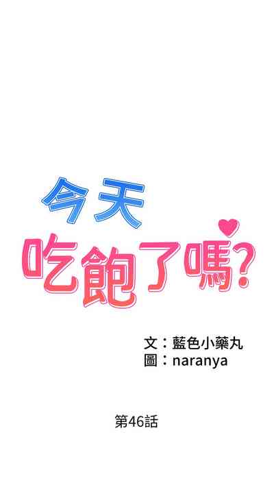 第539頁圖