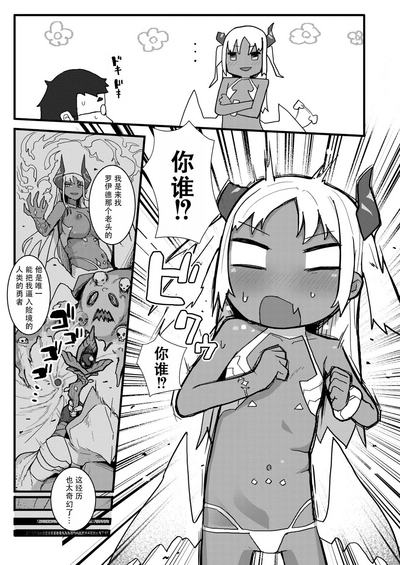第3页图