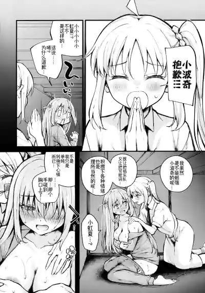第11页图