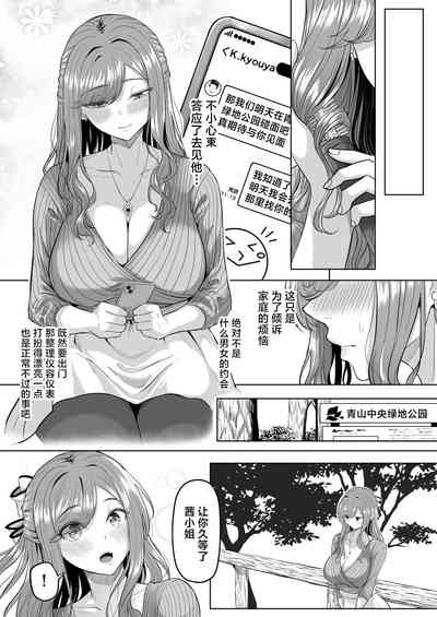 第15页图
