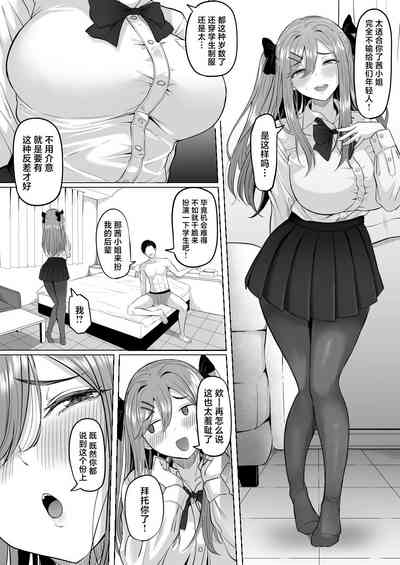 第23页图