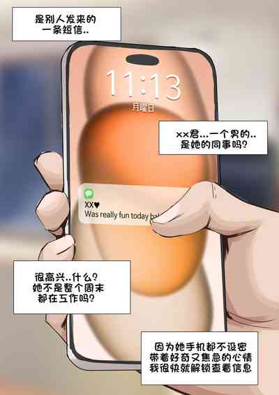 第3页图