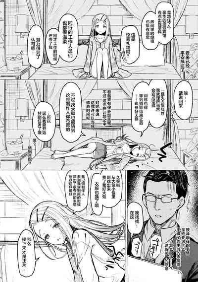 第7頁圖