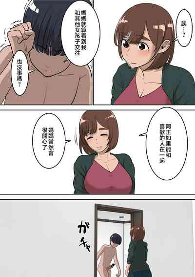 第31页图