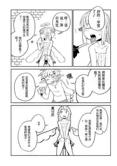 第3頁圖