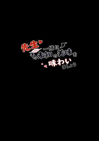 第23页图