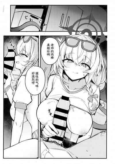 第3页图