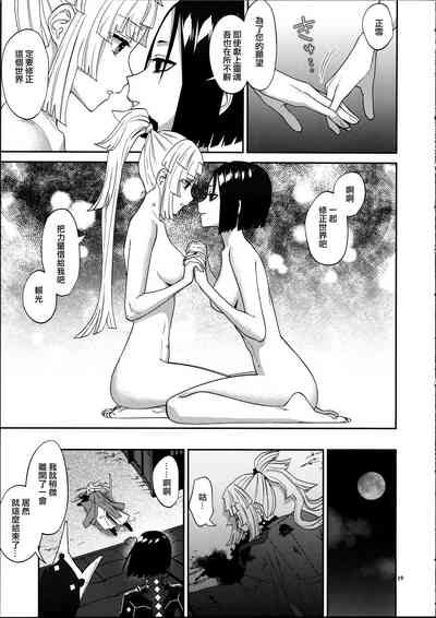 第19頁圖