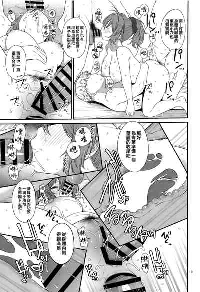 第19页图